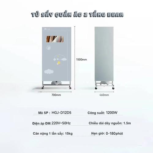 Tủ sấy quần áo 2 tầng BEAR HGJ-D12D5