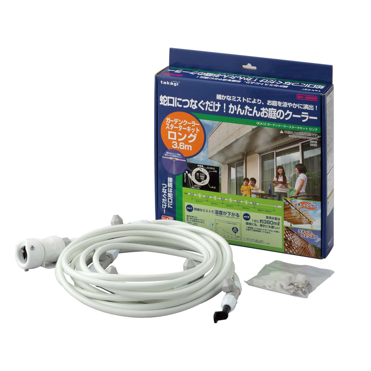 Bộ ống dây phun sương làm mát sân vườn Takagi GCA12