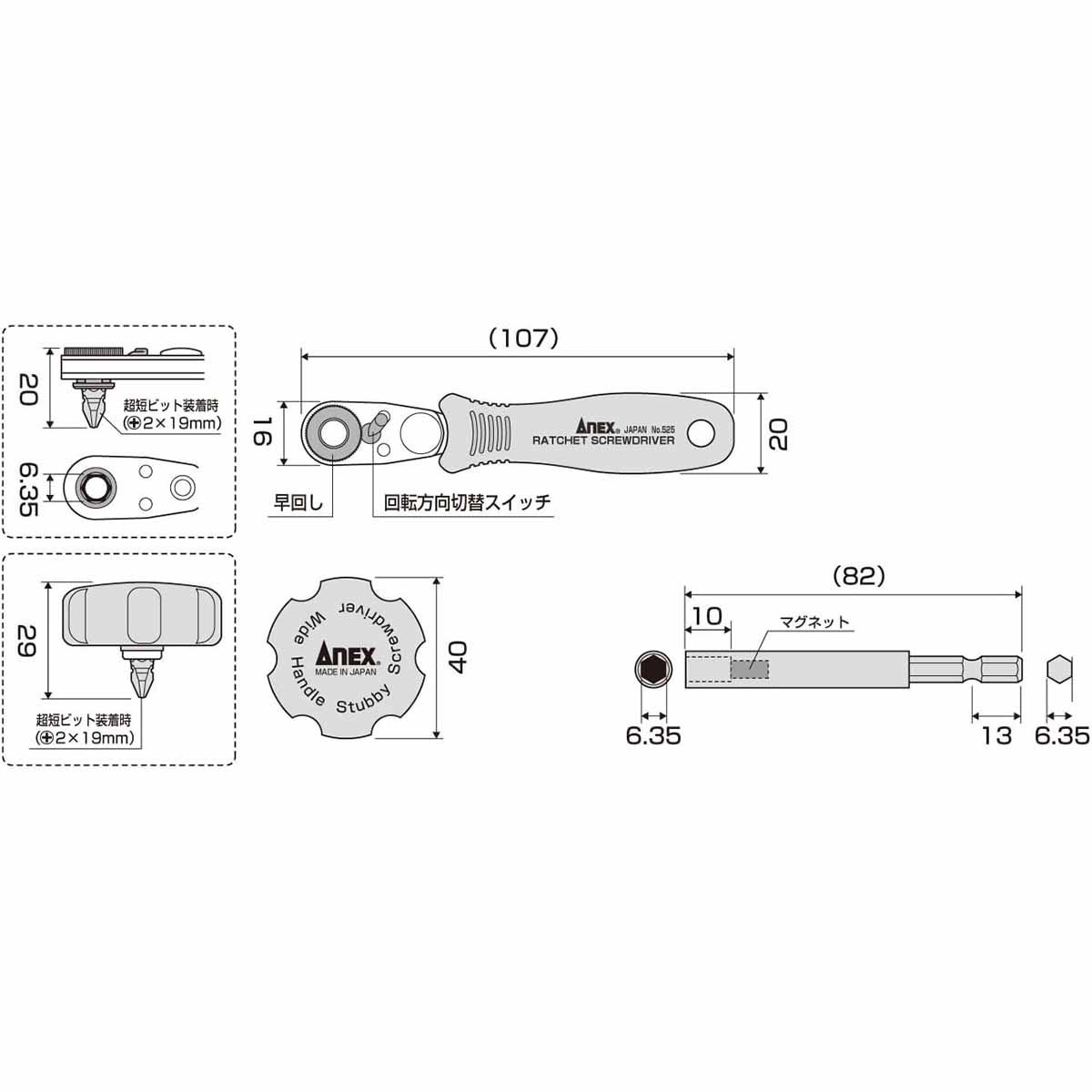 Bộ vặn ốc vít 31 chi tiết No 525-28B Anex