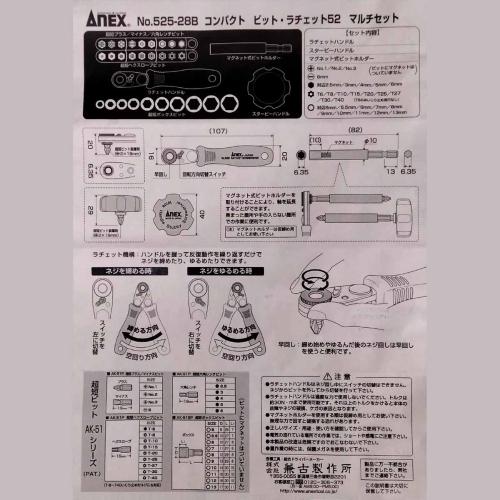 Bộ vặn ốc vít 31 chi tiết No 525-28B Anex