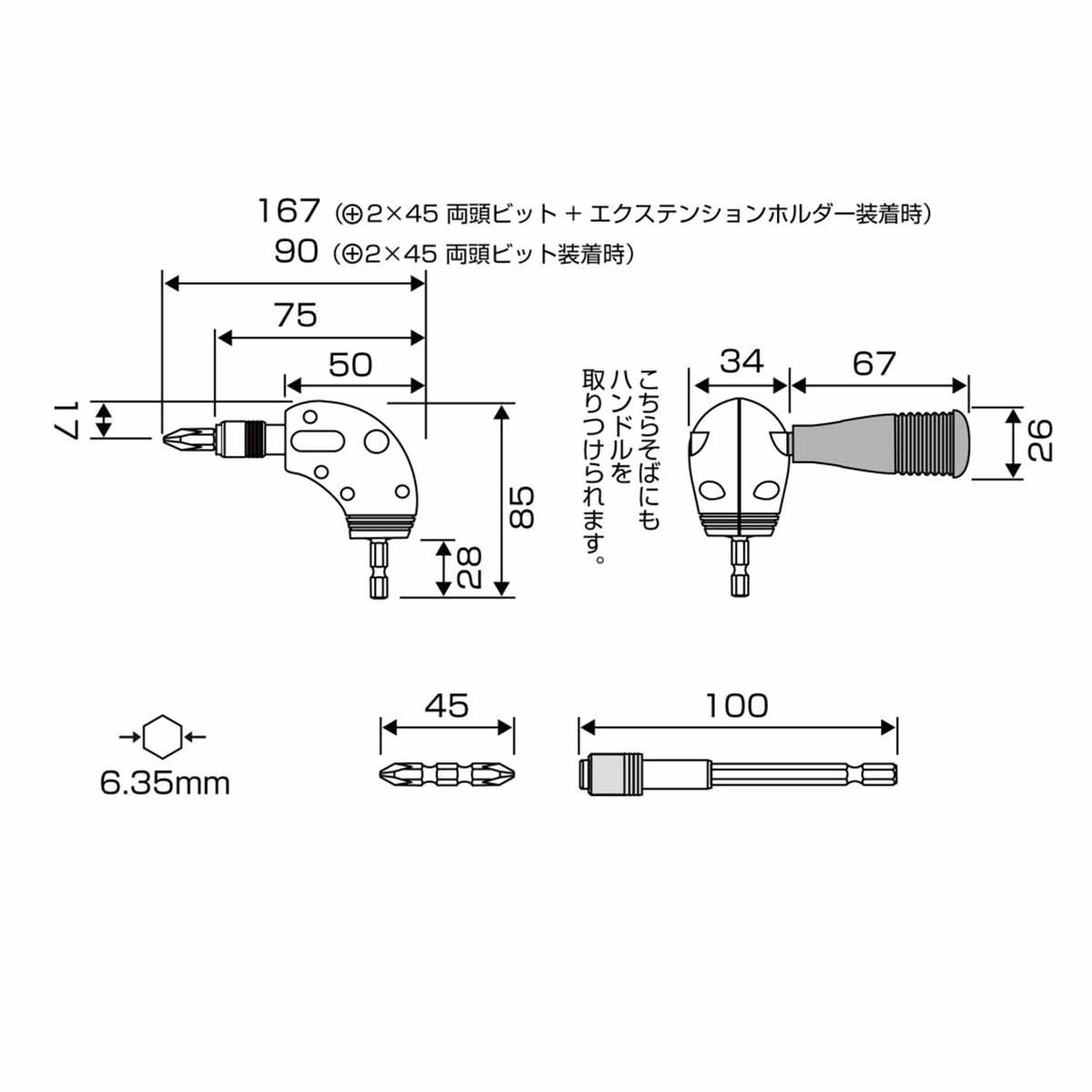 Đầu chuyển vít chữ L góc hẹp AKL-520 Anex