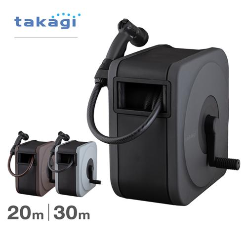 Bộ vòi thu rút tưới vườn BODY NEXT 20m (CG) Takagi RC1220CG