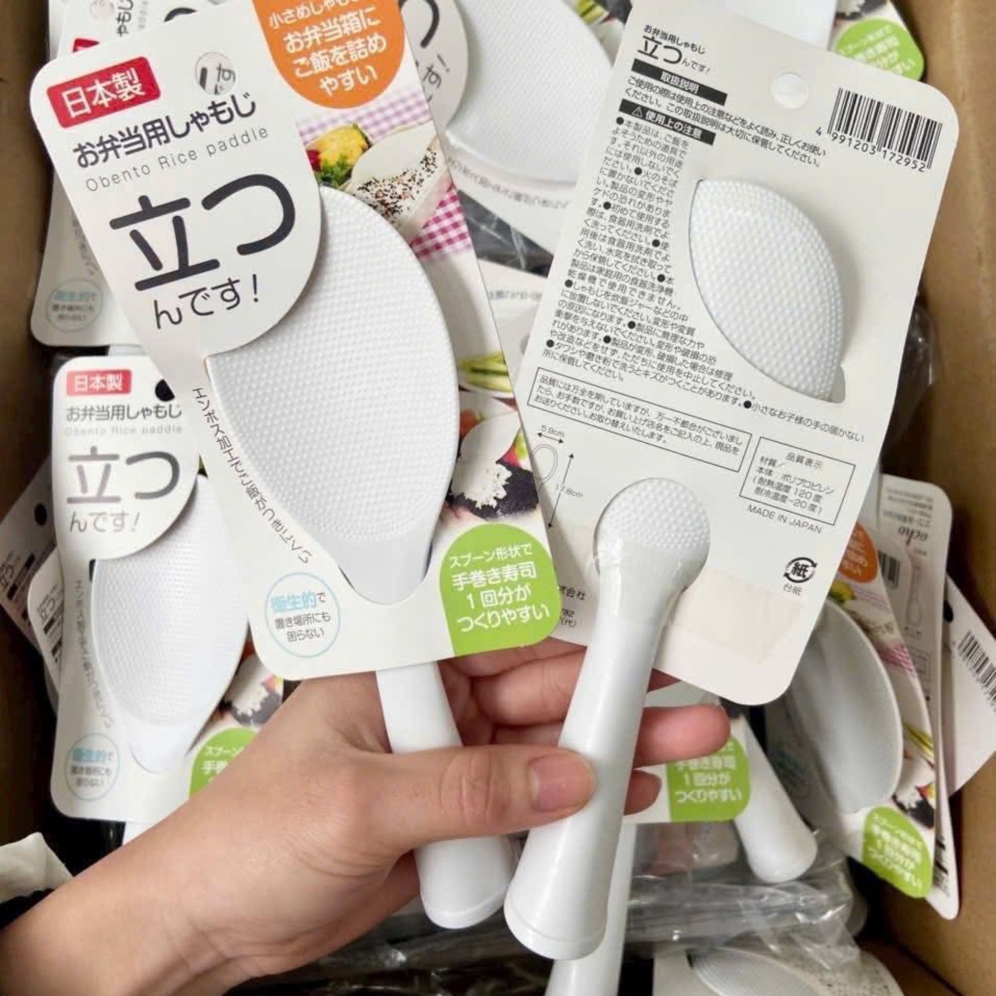 Muôi Xới Cơm Echo Nhật Bản DD175 - Đỉnh Cao Công Nghệ Vật Liệu Chống Dính Và Thiết Kế Công Thái Học