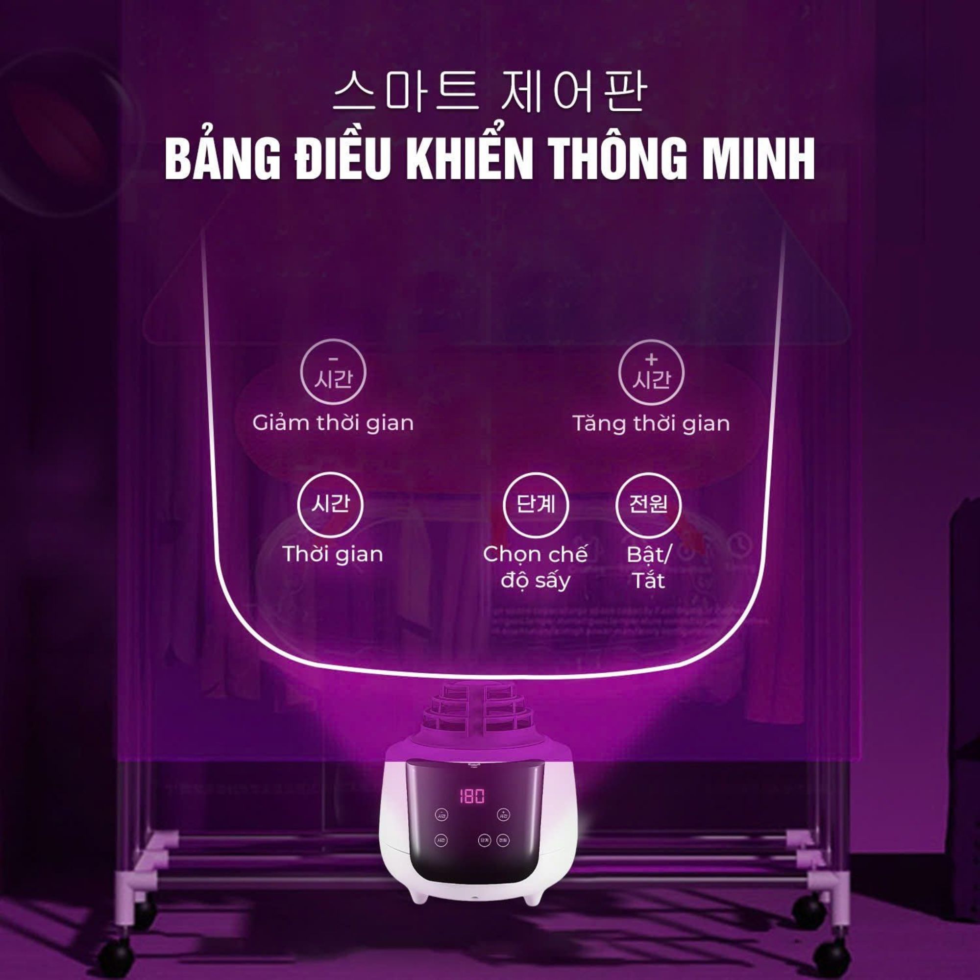 Tủ Sấy Quần Áo Gume GM-8222 - Giải Pháp Chăm Sóc Trang Phục Toàn Diện