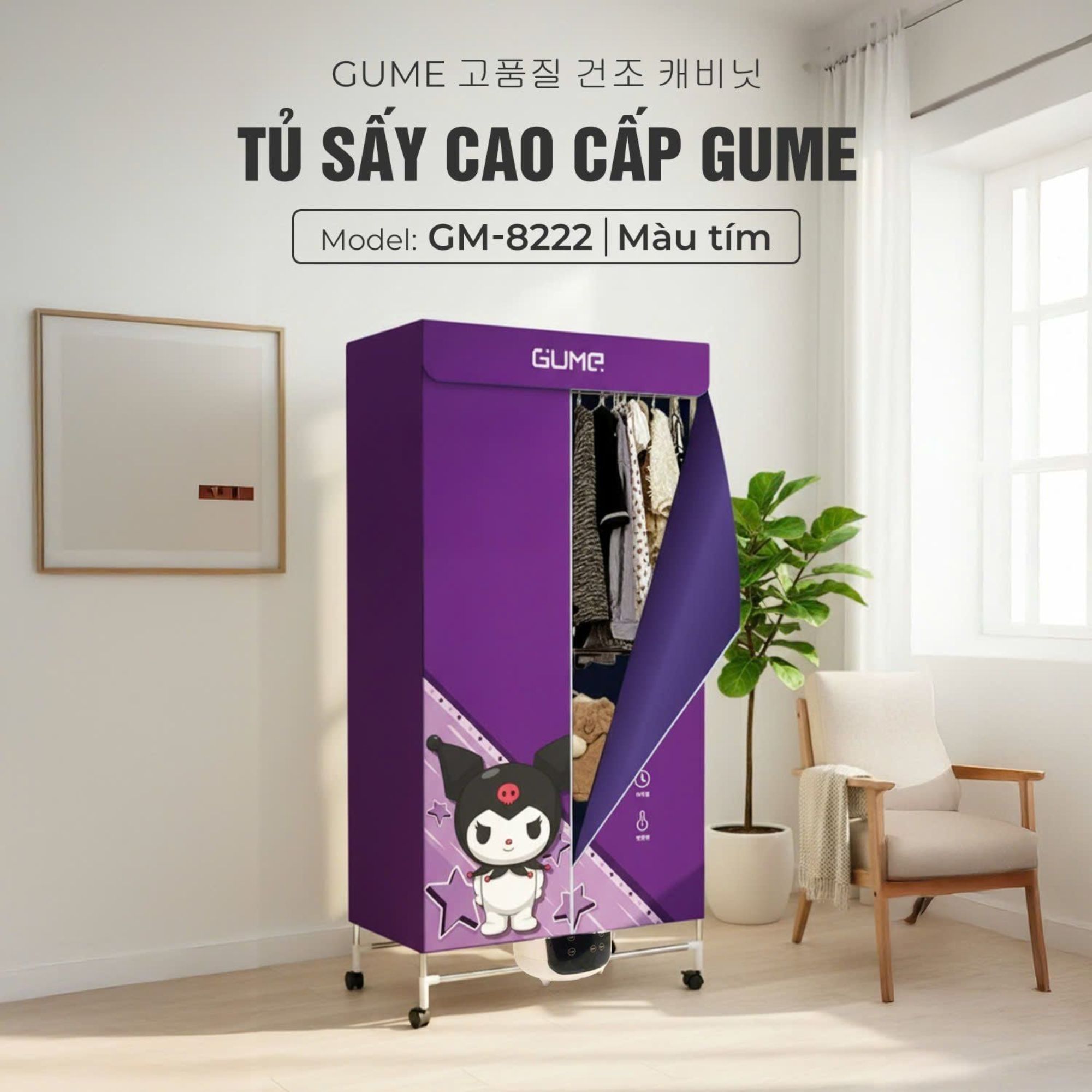 Tủ Sấy Quần Áo Gume GM-8222 - Giải Pháp Chăm Sóc Trang Phục Toàn Diện