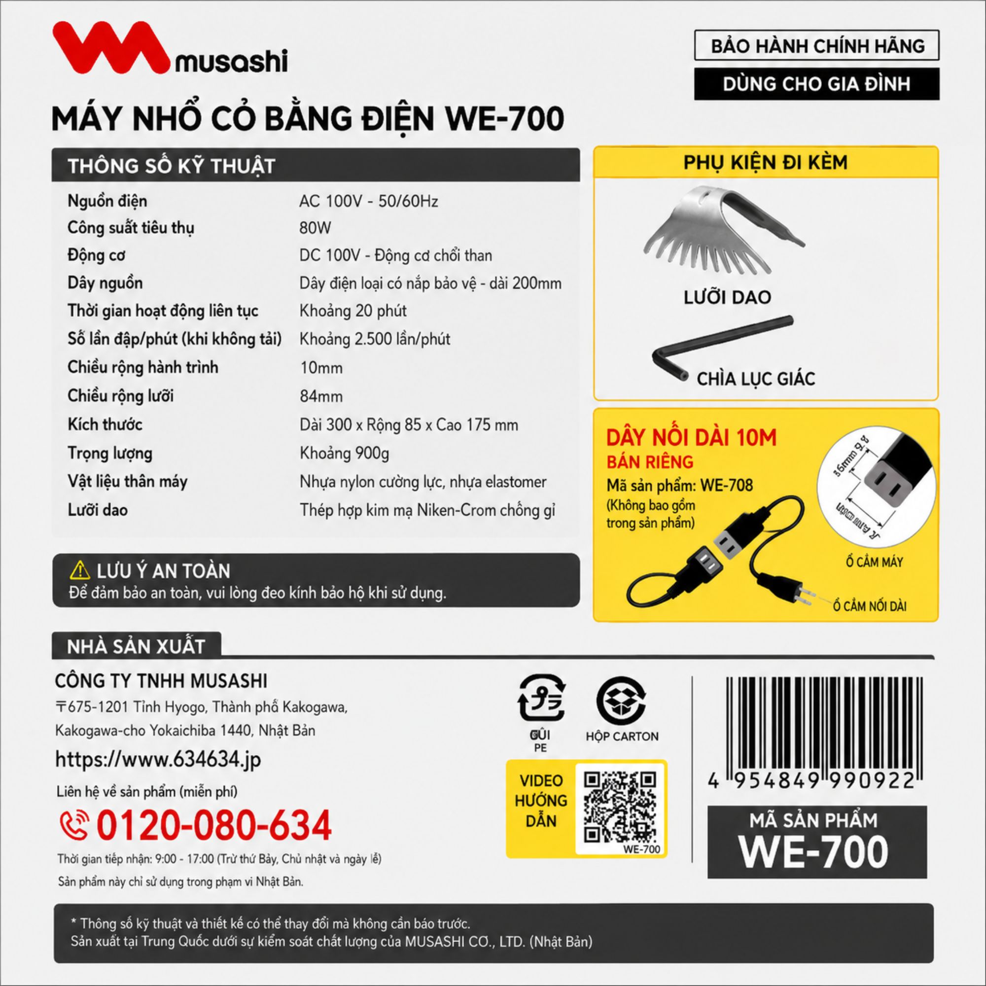 Máy Nhổ Cỏ Cầm Tay Musashi WE-700 - Giải Pháp Làm Sạch Cỏ Dại Tận Gốc Từ Nhật Bản